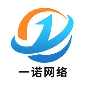 无锡市一诺网络科技 创新驱动，赋能未来