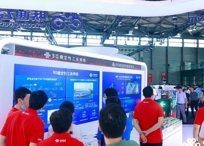 MWC 2024 中国联通以“5G黑科技”打造未来网络科技盛宴