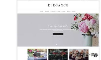 20个WordPress美食主题网站设计案例赏析