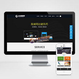 打造专业工作室网站 模板选择与设计指南