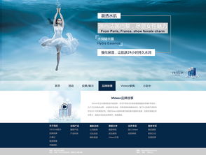 薇儿Blog 个人网站与博客设计的艺术探索